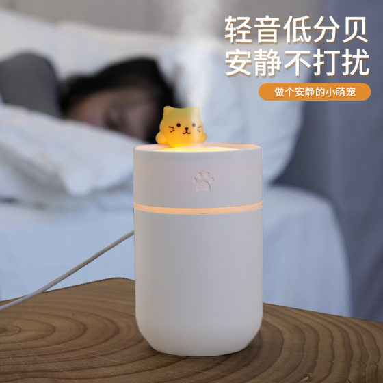 cute cat humidifier usb cat cute pet colorful night light fog desktop car aromatherapy humidifier gift