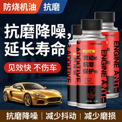 Engine Burning, Eliminates Blue Smoke from – Oil additive