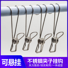 �ҾӒ�����⮐���Lβ�A�~���U�վ��A�¿�С�~�A�����h�����l�A��