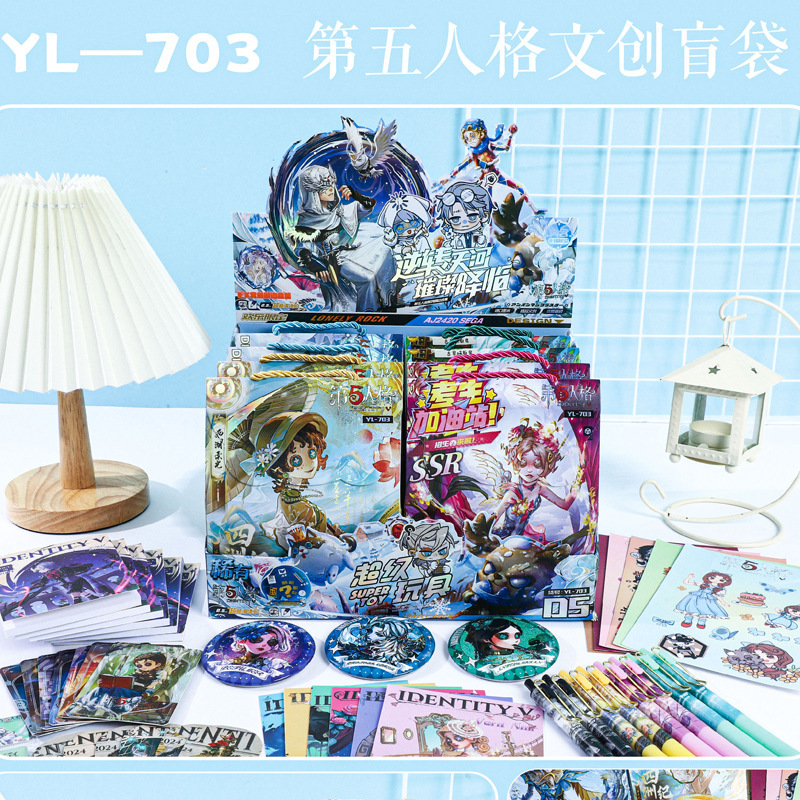 新しい YL-768 LABUBU ラージブラインドバッグ学生文具素材ギフトバッグかわいい LABUBU お買い得ポータブルブラインドバッグ|undefined