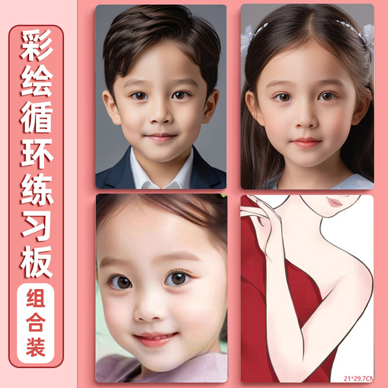 Herramientas de pintura facial para niños Maquillaje facial de escenario Juego de pintura corporal soluble en agua Pasta de pintura