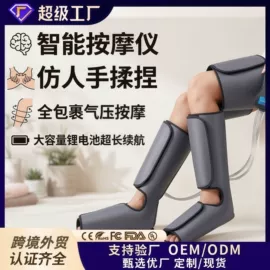 筋膜枪;咖啡杯;电动拖把