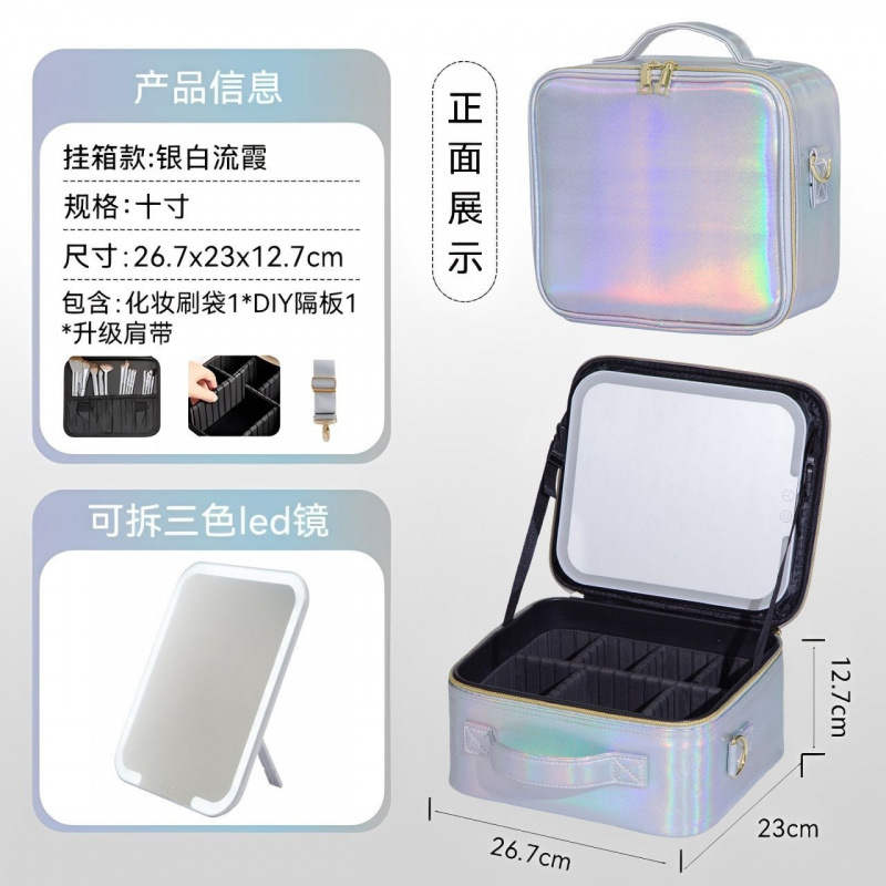 2026 nuevo tipo con lámpara led espejo maquillaje bolsa de maquillaje bolsa de transporte de productos de cuidado de la piel bolsa de maquillaje portátil