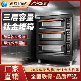 商用烤箱全自动恒温多功能不锈钢面包披萨类蛋糕烤箱大容量电烤箱