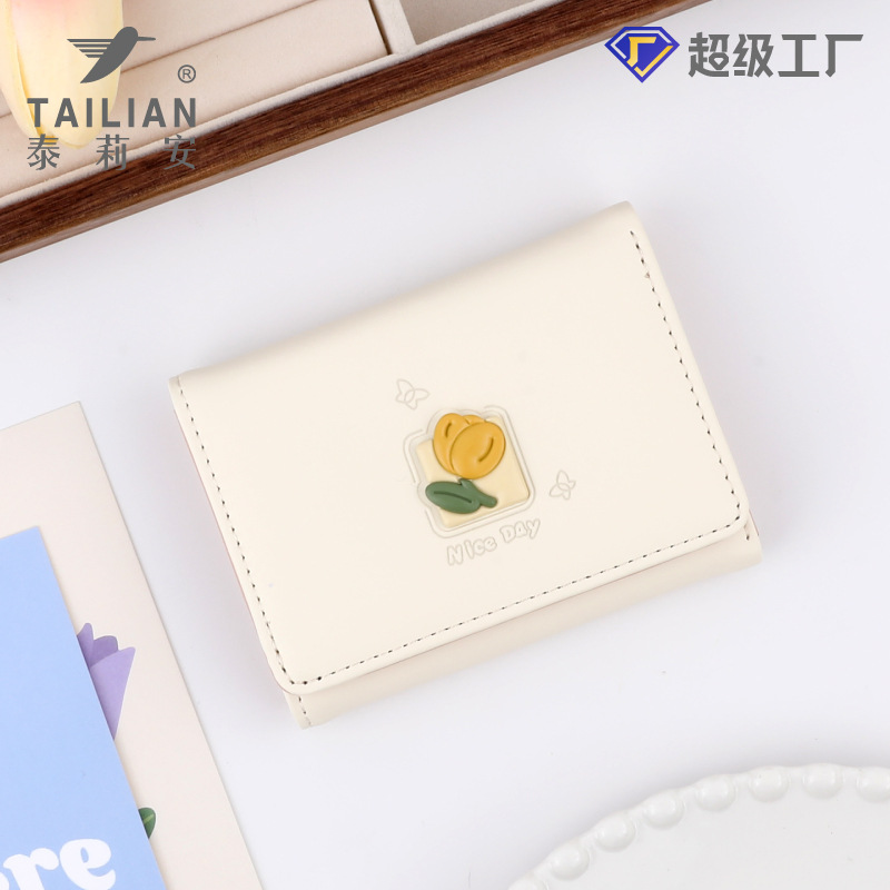 泰莉安新款女生穿搭可爱零钱包批发 鲜花五金高级感女式折叠钱包
