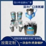四川低温丝杆模具钢液氮