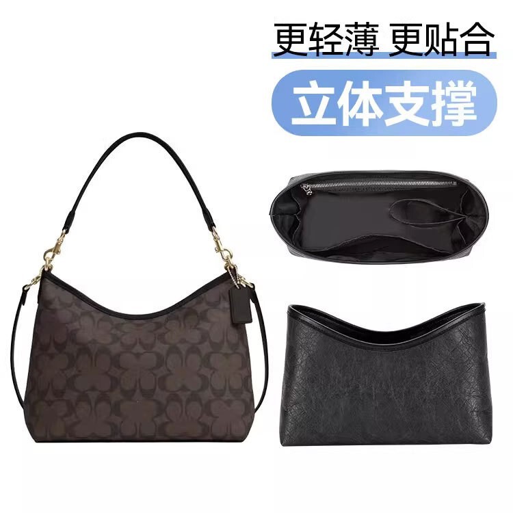 Cross-Border Exclusive Supply Suitable for Coach Hobo Bag Inner Liner Bag Laurel 31 Dupont Paper Light Waterproof Storage Bag