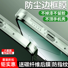 mС14߅Ĥ14pro߅Ĥtk70em֙Co13NĤpor