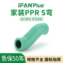 pprS�����^�ԁ�ˮ����������߶˼��b�Gɫppr����4�ֽoˮ�ܽ��^