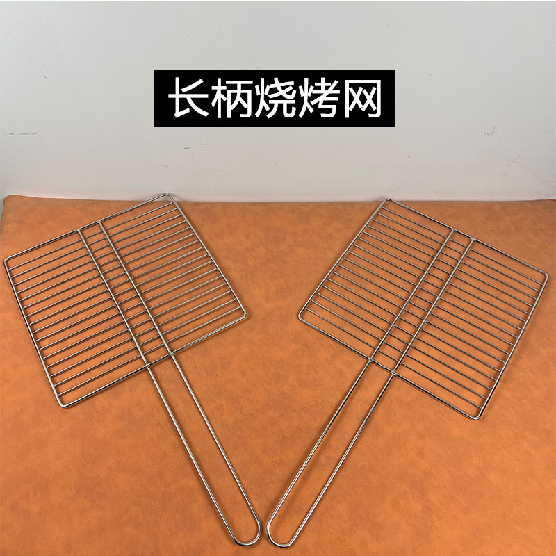 不锈钢长柄烧烤网片30x30烧烤网带把手加粗方形烤肉网60 40篦子