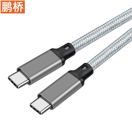 Type-C screen projection cable CtoC data cable 4K double-ended 20Gbps high-speed cable USB3.2 male-to-male 5A fast charging cable