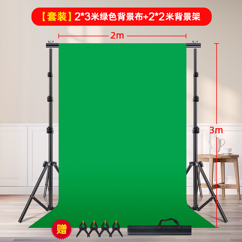 Anchor Live broadcast background frame Live broadcast Room pantalla verde cutted background tela retrato ID foto producto shooting ropa foto