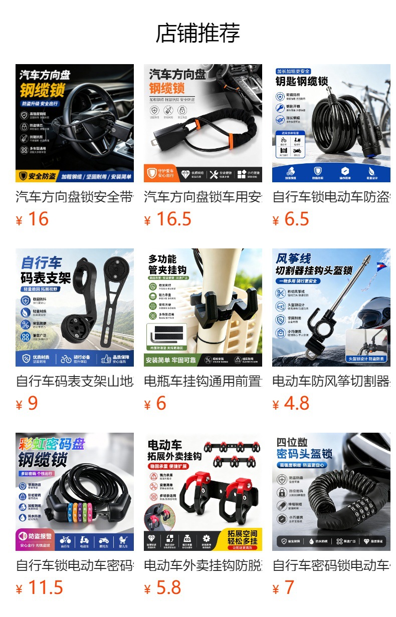 Car trailer hook latch lock, off-road anti-theft latch lock, RV hook lock, trailer lock, stainless steel waterproof anti-theft lock