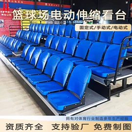 排椅、等候椅;体操用品;单双杠/引体向上器