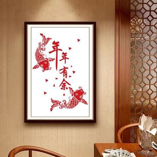 Cross-Stitch with the Chinese Character "Nian Nian You Yu" for 2023, New Style for Living Room, Simple Embroidery, Handmade Gift, Embroidery Thread