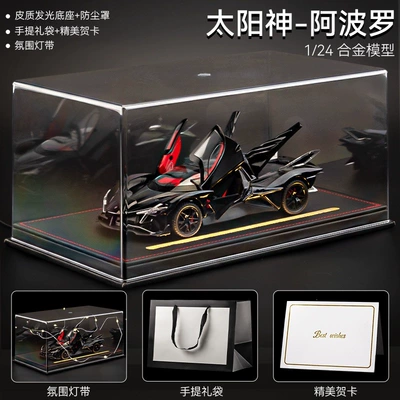 Apollo model 18th birthday: Car ornaments - apollo-sun-god-black-leather-lighted-dust-cover-gift-bag-ambient-light-greeting-card