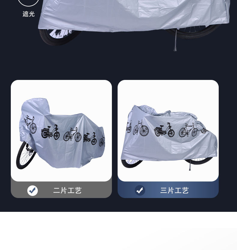 Motorcycle Cover PEVA Bicycle Cover Electric Motorcycle Rain Dustproof Cover