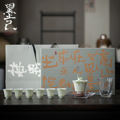 墨己は時間通りにお茶を飲みます。