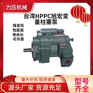 ̨��HPC�߉��������ñ��։�����P16-B3-F-R-01�b�d�C������