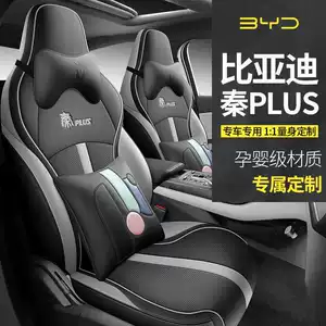 24 models of BYD Qin Plus DMI seat covers, all-season, for the 2023 Plus/ev car models, specifically designed seat cushions