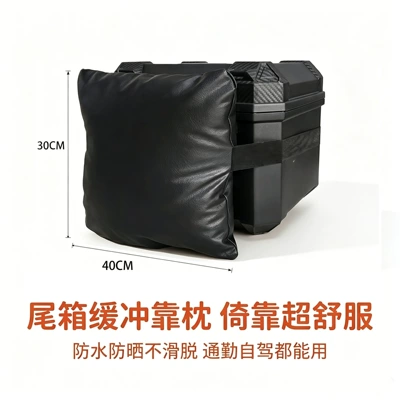 waist support, waterproof leather, motorcycle – Electric car rear backrest
