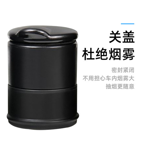 Car ashtray with cover, car LED with light, plastic, portable, personalized, creative, high temperature resistant, car stall