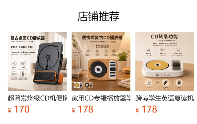详情图