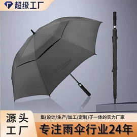 雨伞;晴雨伞;高尔夫伞