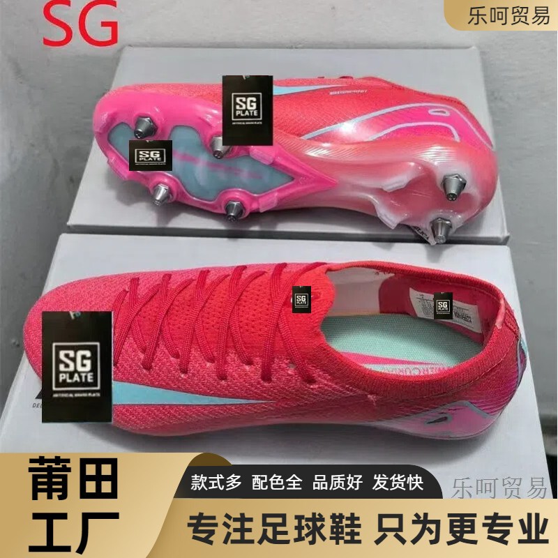 New Assassin 16 サッカーシューズ SG アイアンスチールネイルハイとローヘルプニット防水成人学生子供男性と女性 CR7|undefined