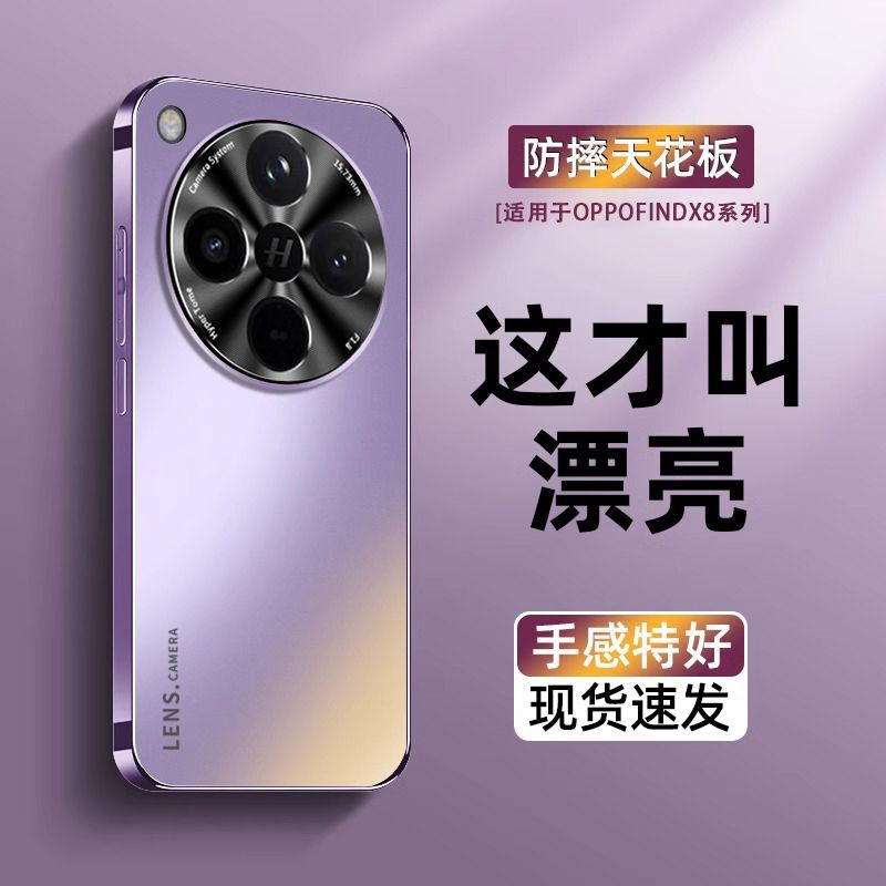 [light purple] metal lens ring