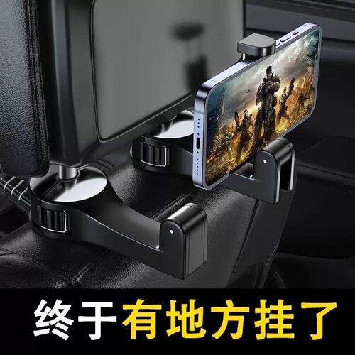 Creative Multi-functional Hidden Car Seat Back Hook, Rear Seat Backrest Storage Hook