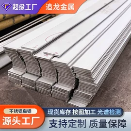 不锈钢板;不锈钢卷;不锈钢带
