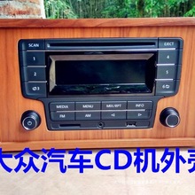 拆车CD功放机改装车载CD家用音响外壳空箱体汽车cd改家用机垒德株