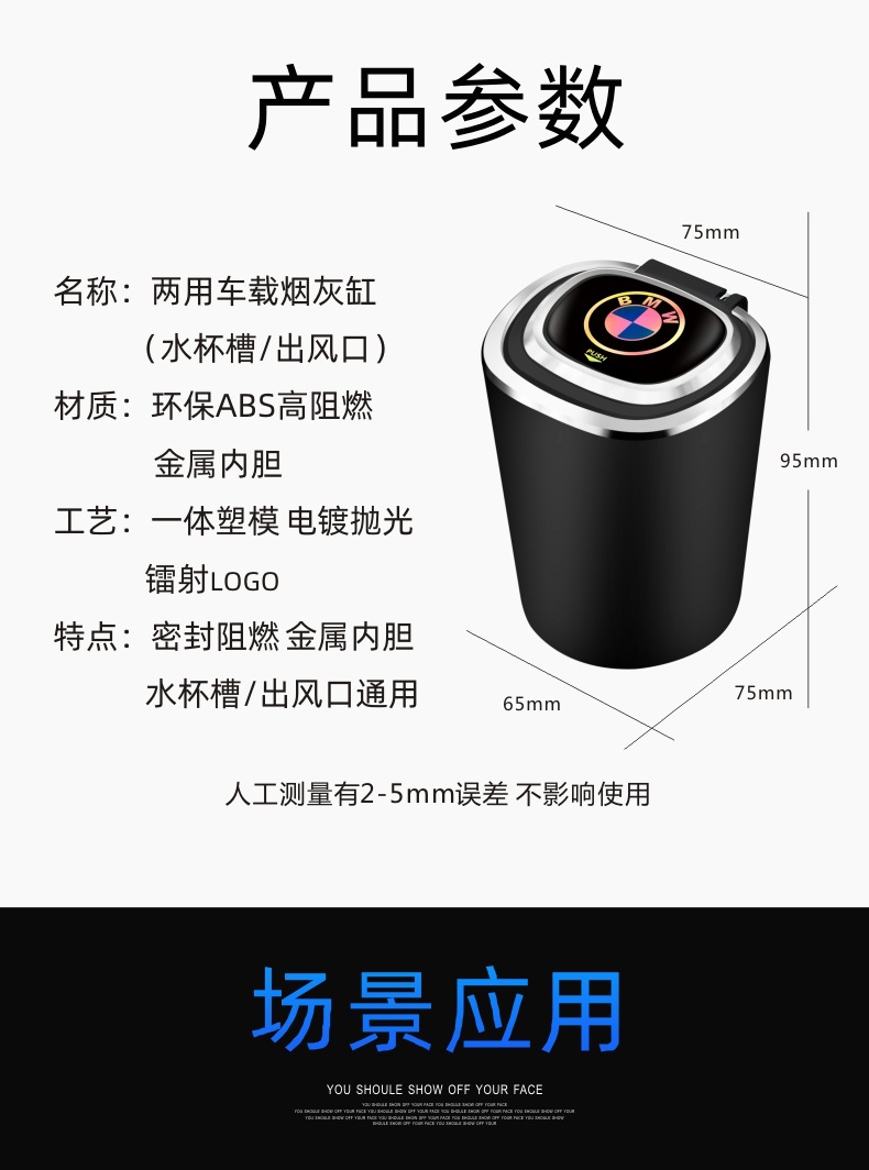 Car ashtray popular same multi-functional creative personality car ashtray with lid men with light Universal