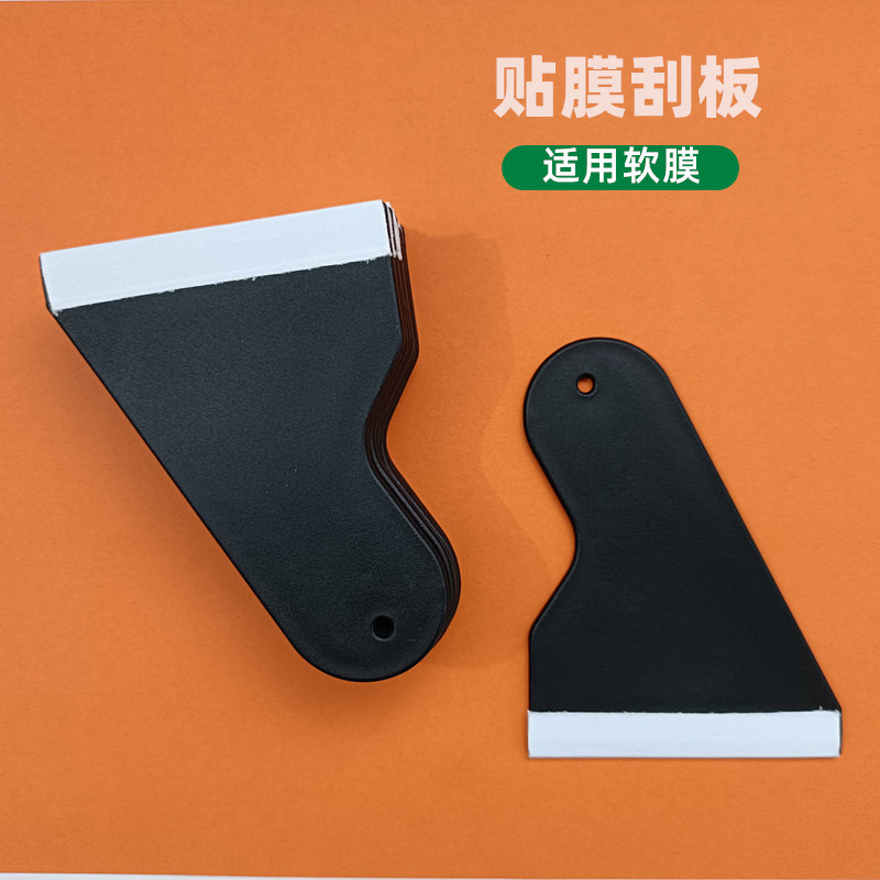Film scraper mobile phone film gadget auxiliary bubble removal scratch card Water gel film soft film air row push card wholesale