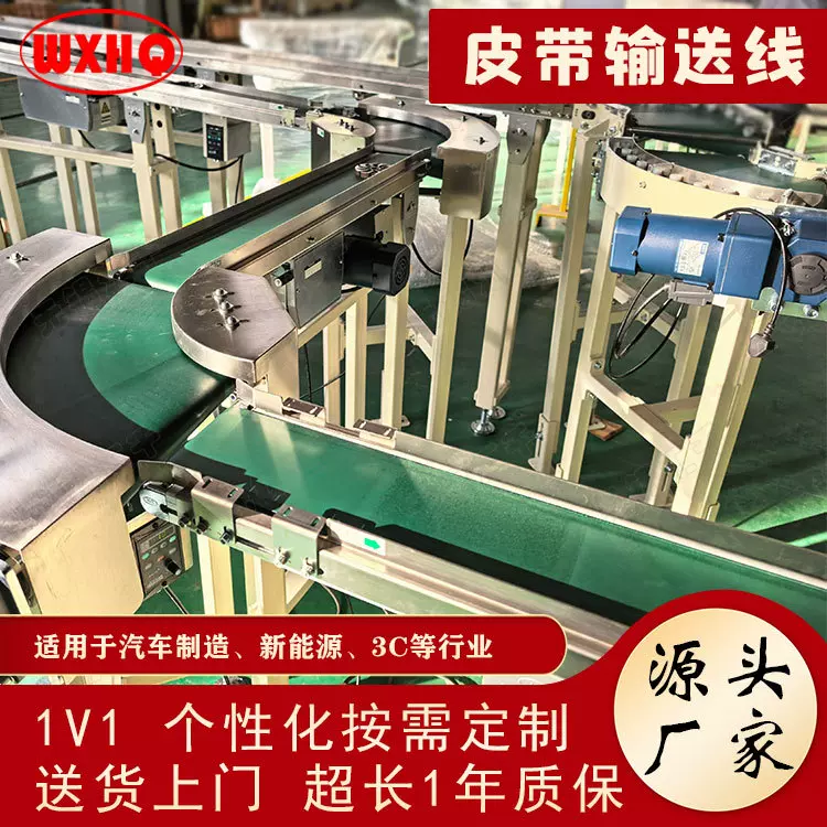绿色 PU窄型皮带线电子元器件专用输送机防静电耐磨自动化生产线