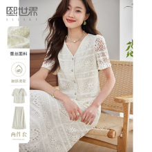 熙世界法式名媛度假小香风镂空蕾丝上衣半身裙两件套装1A2SZ021