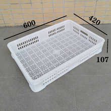 ӺʳƷϿ600*420*107ɫDjzLUտ