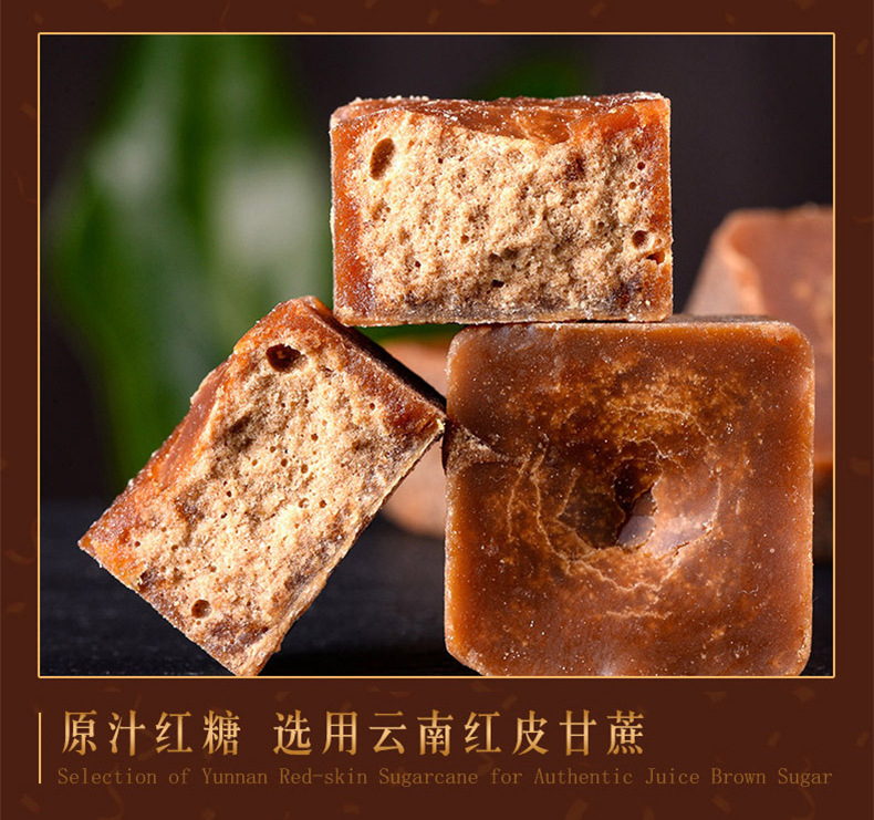 Yunnan Sugarcane Raw Brown Sugar Blocks 298g Iron Box Traditional Crafted Old Hong Tang specifications