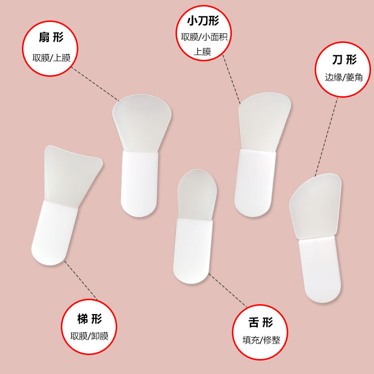 迷你面膜刷