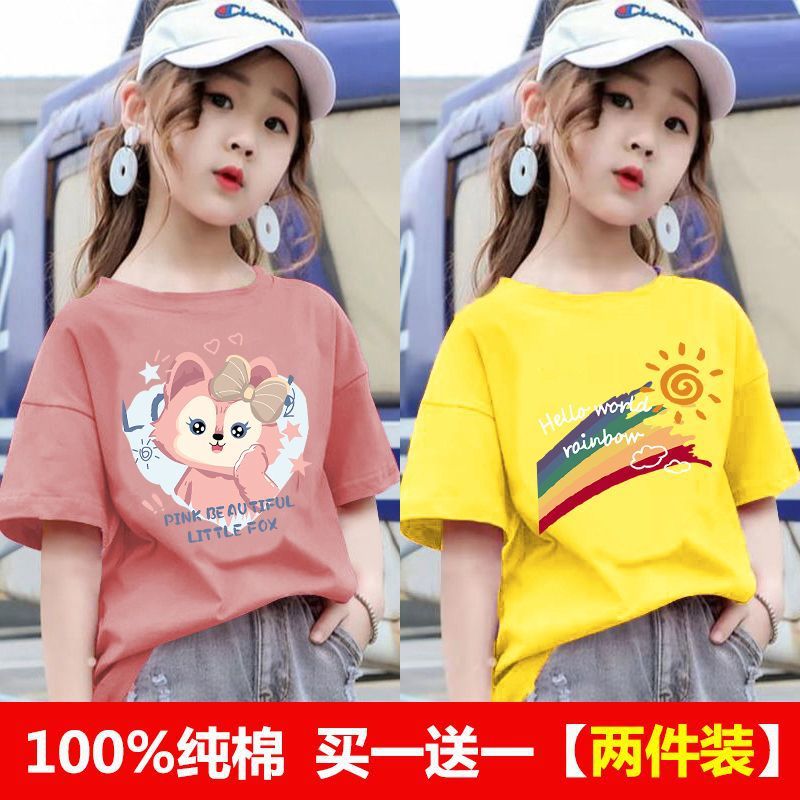 작은 여우 브릭 레드 + 레인보우 선샤인 옐로우