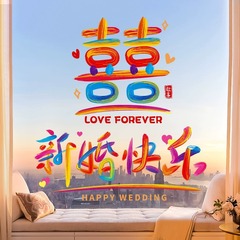 结婚专用喜字静电贴布置囍字婚礼婚车玻璃窗户窗花门贴纸婚房装饰