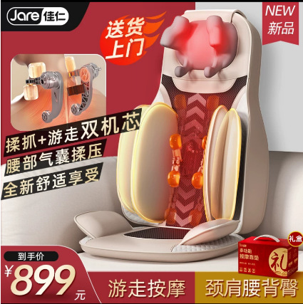 佳仁24年新品マッサージクッション親へプレゼント家庭用全身クッションもみもみ多機能マッサージマッサージマッサージ|undefined