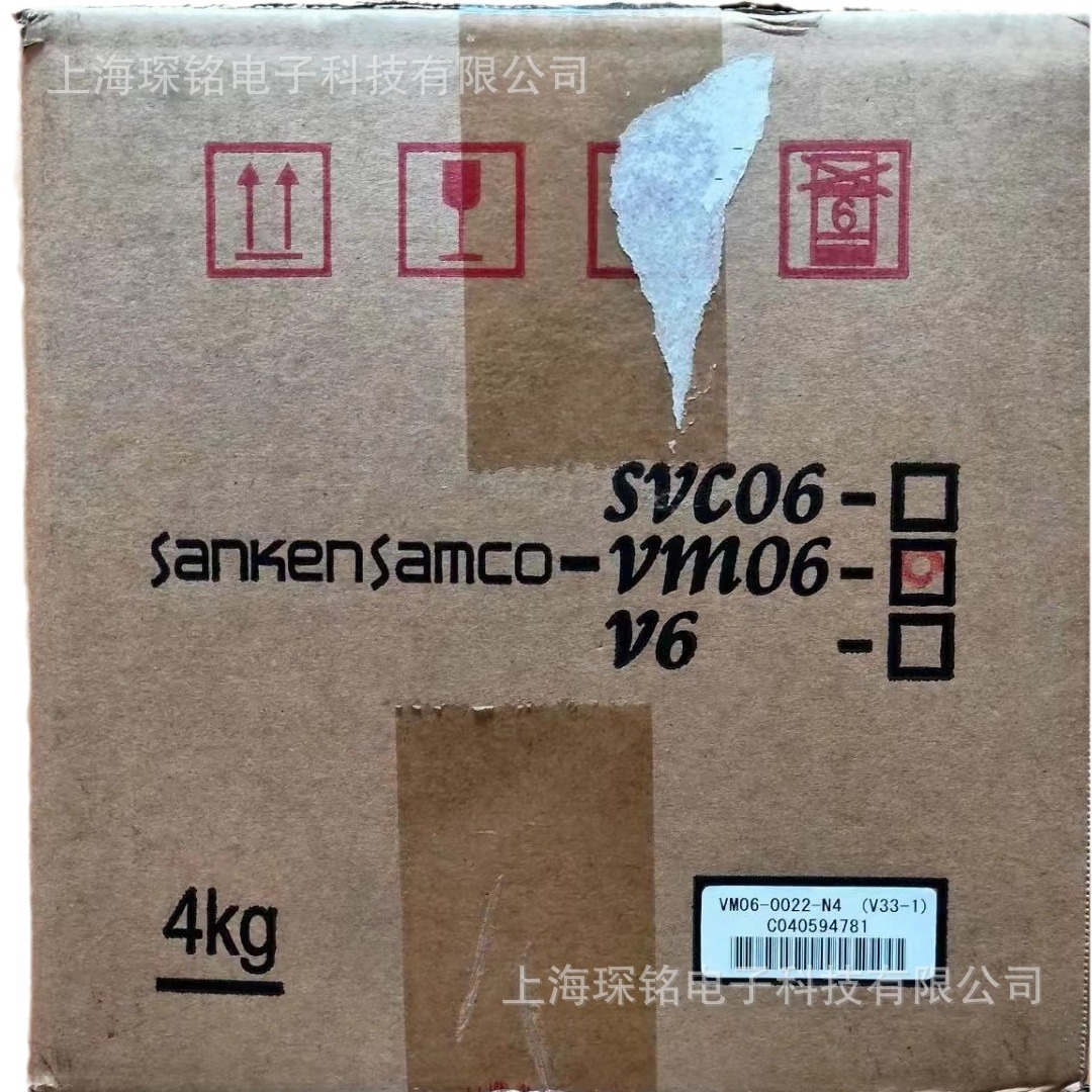 VM06-0450-N4三垦变频器现货VM06-0550-N4质保一年VM06-0750-N4