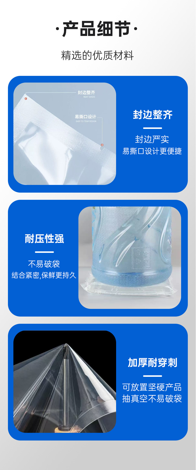 详情_09