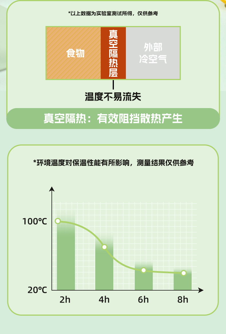 绿色渐变提锅790_09.jpg
