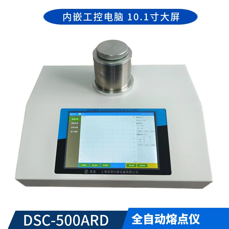 DSC-500ARD Шанхайский полностью автоматический прибор для определения температуры плавления Jiezhong