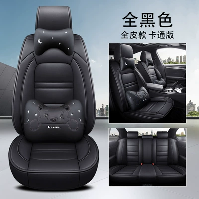 Seat cushion, seat cover Seat Covers All-Season Full Leather - cartoon-version-all-black-full-leather-version