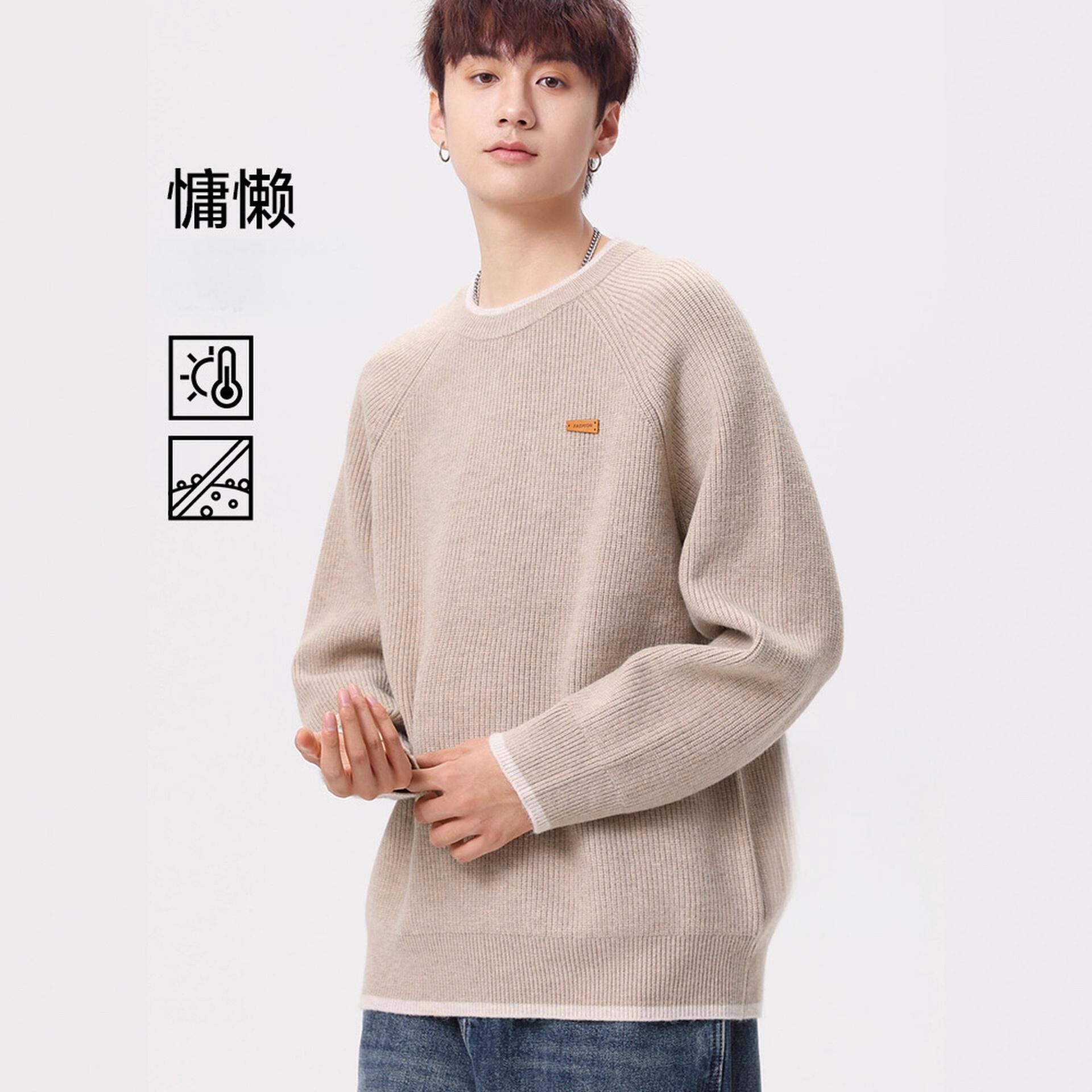 Fake Two-Piece Knitwear for Men in Autumn and Winter, Lazy Style, High-End Round Neck, Loose, Heavy and Warm, Youth Inner Knitwear