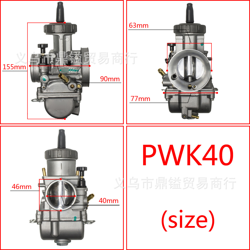 PWK40尺寸图 - 副本.jpg